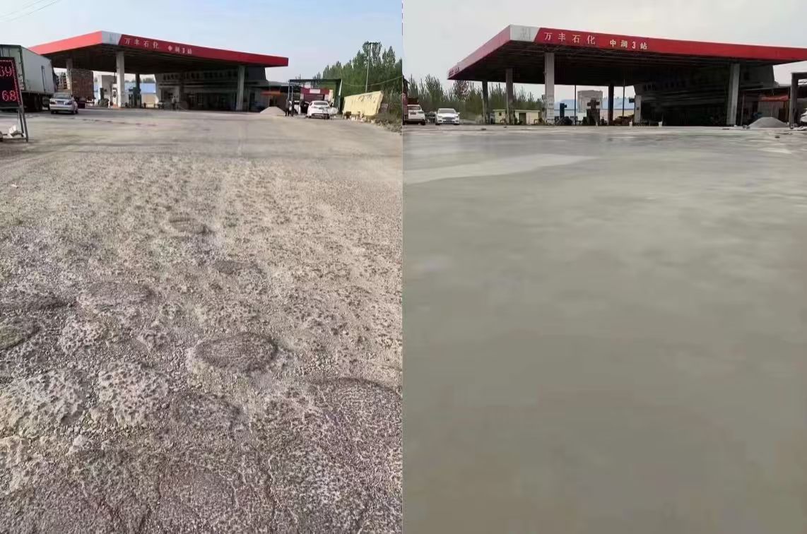 西充水泥道路抢修料 混凝土地面修补砂浆