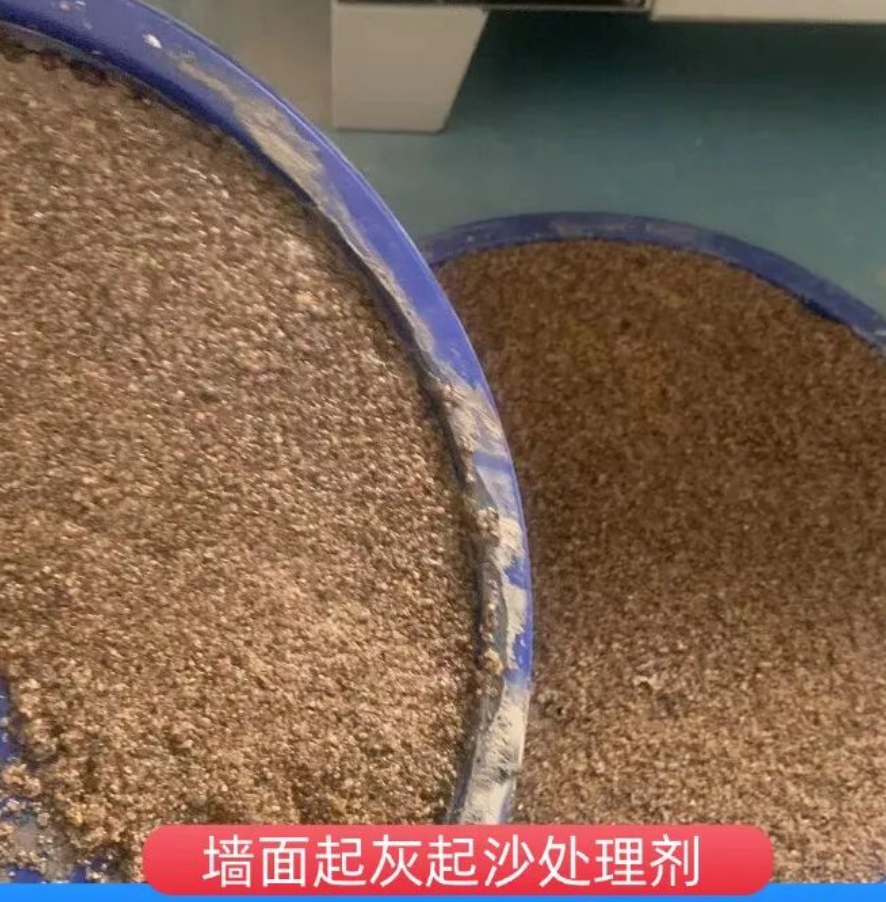 西充墙面起灰起沙处理硬化剂工作原理