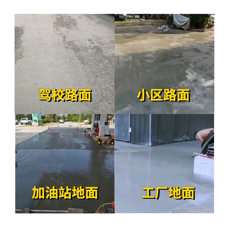 西充老旧道路翻新快速解决方案