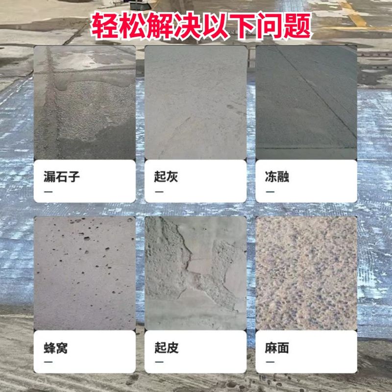 西充低碳市政修补材料简单快速修补道路恢复交通